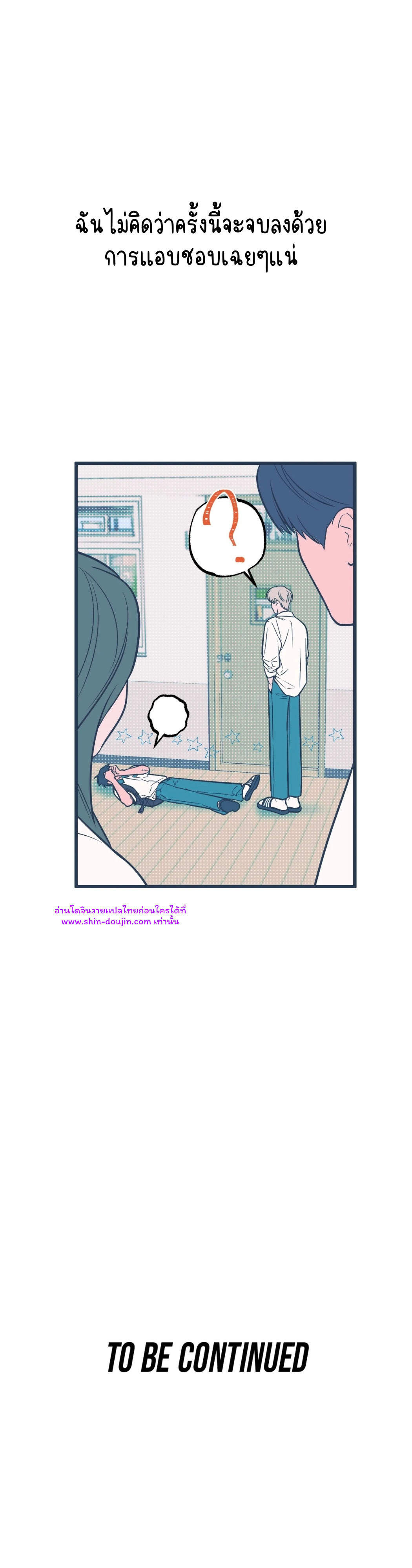 Monochrome Diary EP 1